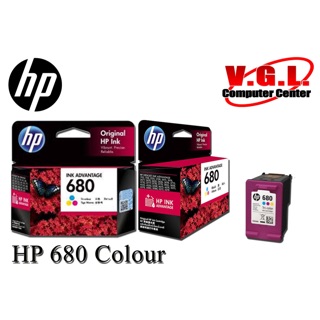 ตลับหมึก HP 680 Colour