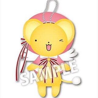 Cardcaptor Sakura - Kerberos Plush w/Ballchain