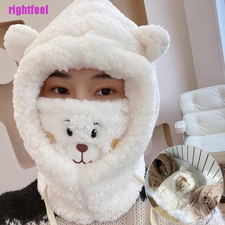 Rightfeel ผ้าพันคอ ผ้าแคชเมียร์ แต่งหูหมีน่ารัก ให้ความอบอุ่น