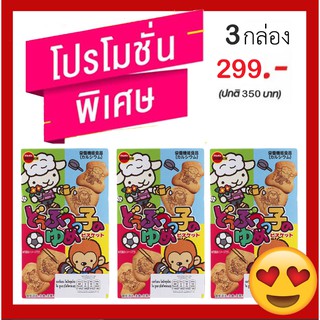 บิสกิตรสเนย รสเนย เบอร์บอน ขนมขบเคี้ยว ขนม ขนมญี่ปุ่น ญี่ปุ่น ขนมปังกรอบญี่ปุ่น Bourbon Butter Biscuits Japanese Biscuit