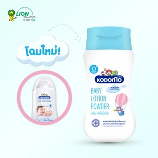 [ โฉมใหม่ ] KODOMO โคโดโม แป้งเด็กเนื้อโลชั่น 180 มล.
