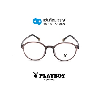 PLAYBOY แว่นสายตาทรงหยดน้ำ PB-35491-C07 size 49 By ท็อปเจริญ