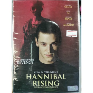 DVD : Hannibal Rising (2007) ฮันนิบาล ตำนานอำมหิตไม่เงียบ " Gaspard Ulliel, Gong Li, Anthony Hopkins "