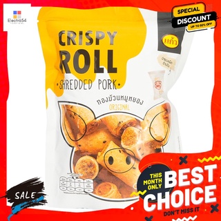 แก้วทองม้วนหมูหยอง 100 กรัม KAEW CRISPY ROLL SHREDDED PORK 100 G.