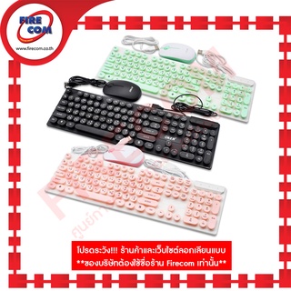 เมาส์+คีย์บอร์ด KEYBOARD+Mouse Oker KM-4018 Wire Optics Suit  สามารถออกใบกำกับภาษี
