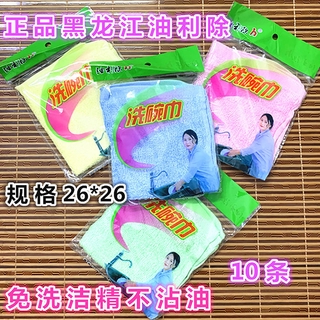 เพิ่มในรถเข็นขายร้อนหนาของแท้น้ำมันLiyiน้ำมันไฟเบอร์ไม้นอกเหนือไปจากผ้าขนหนูล้างจานเพื่อน้ำมันเศษผ้าขนาดเล็กไม่ติดน้ำมัน