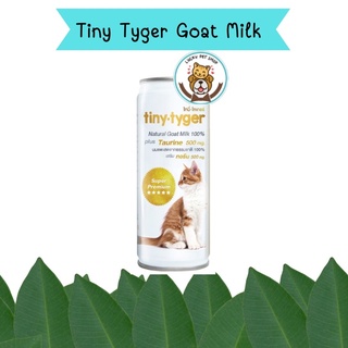 ใหม่ นมแพะ Tiny Tyger Goat Milk ไทนี่ ไทเกอร์ นมแพะสด 100% เสริมทอรีน 245 ml.