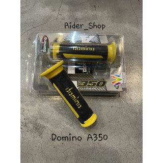 ปลอกแฮนด์ Domino รุ่น A350 ของแท้ 100% made in italy นิยมใช้กันในหมู่นักแข่ง Moto gp Moto2 Moto3 WSBK