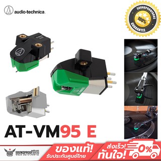 หัวเข็มเครื่องเล่นแผ่นเสียง Audio Technica AT-VM95E Dual Mov…