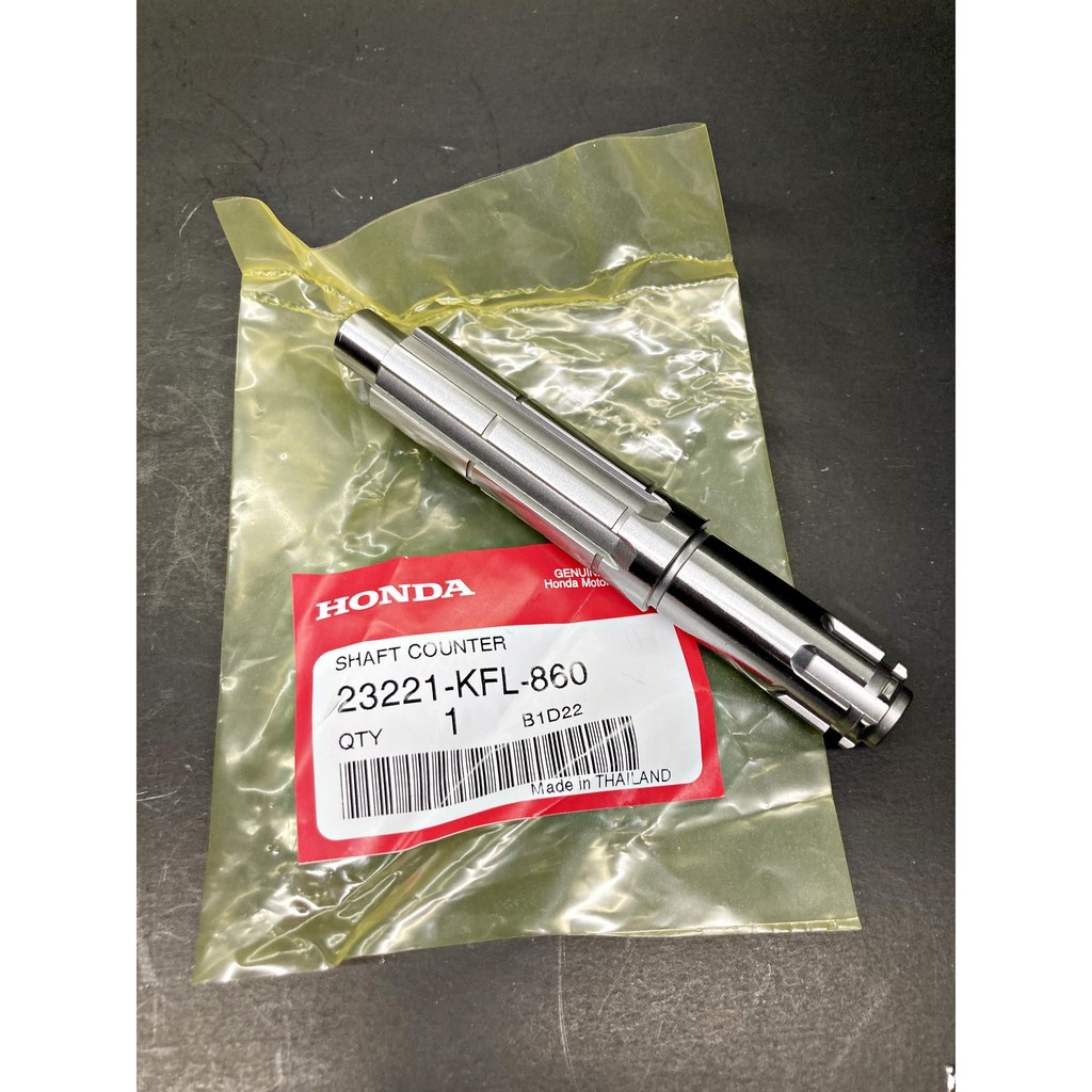 แกนสเตอร์หน้า / เพลาสเตอร์ (แท้ศูนย์) เวฟ100-S / เวฟ100 2005 (U-Box ปี2005) 23221-KFL-860