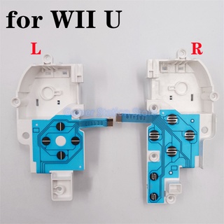 สายแพปุ่มกดฟิล์ม ซ้าย ขวา พร้อมตัวยึด สําหรับจอยเกม Wii u WIIU Pad