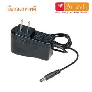 [มือสอง] อะไหล่ ปั๊มนม Ameda - สายชาร์จแท้ AC Adapter สำหรับเครื่องปั๊ม Ameda รุ่น Lactaline และ Purely Yours #UAM008