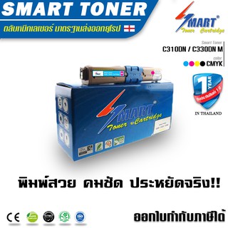 จัดส่งฟรี !! ตลับหมึกพิมพ์เลเซอร์เทียบเท่า OKI C310DN / C330DN / C530DN / MC361DN / MC362DN /MC561 (สีชมพู M 2K)