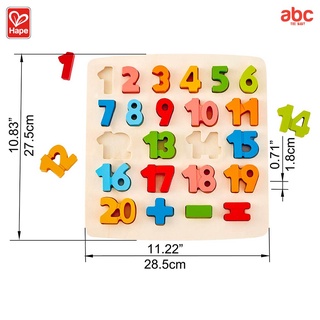 Hape - Chunky Number Math Puzzle        ปริศนา ลายตัวเลข        3Y+ รูปที่ 6