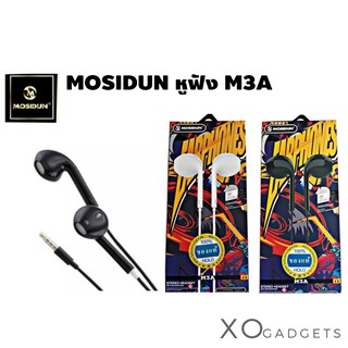 MOSIDUN หูฟัง M3A STEREO HEADSET 3.5MM. เสียงดี ฟังชัด