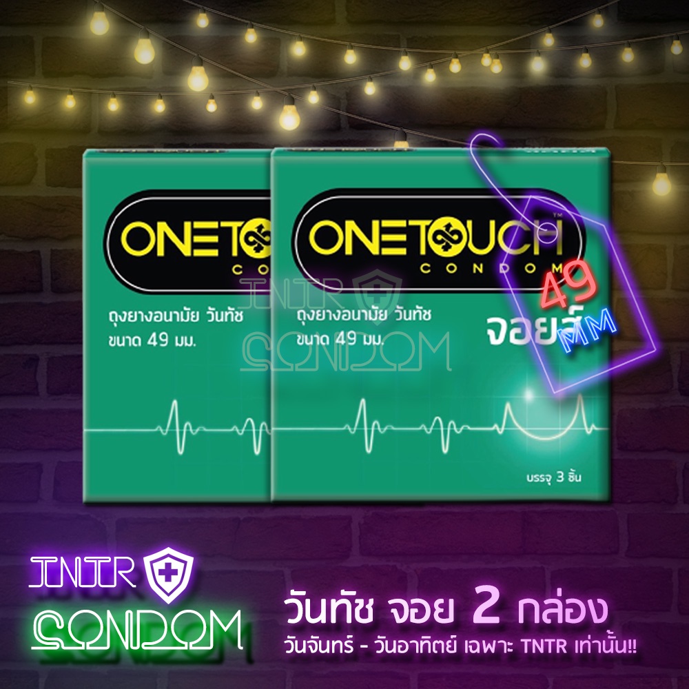 2 กล่อง ถูกกว่า!! Onetouch Joy วันทัช จอย แท้100% รูปที่ 2