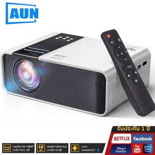 AUN TD90 โปรเจคเตอร์ mini โฮมโปรเจคเตอร์ โปรแจ็คเตอร์ เครื่องฉาย projector 4k wifi android เครื่องฉายหนัง โปรเจคเตอร์