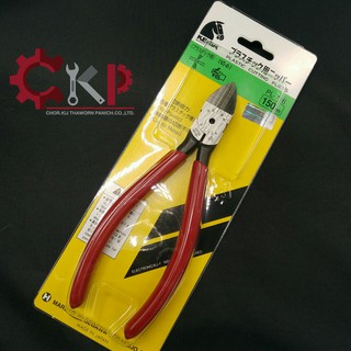 คีมตัดพลาสติกด้ามบาง KEIBA รุ่น PL-726 6 นิ้ว (150 mm) ( Plastic Cutting Plier )