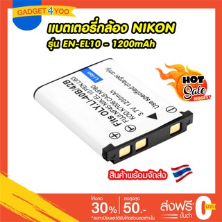 แบตเตอรี่กล้อง NIKON รุ่น EN-EL10 Replacement Battery for Nikon OOLPIX S60, S80, S200