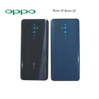 ฝาหลัง(ฝาครอบแบต) Oppo Reno 2F,Reno 2Z