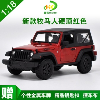 พร้อมส่ง โมเดลรถยนต์ JEEP JEEP Wrangler Sahara Robin Hood Convertible JEEP อัลลอย 1: 18 ของขวัญวันเกิด ของฝาก ของสะสม ระดับไฮเอนด์