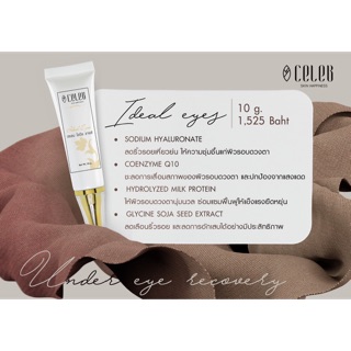 Celeb Skin Ideal Eye 10g