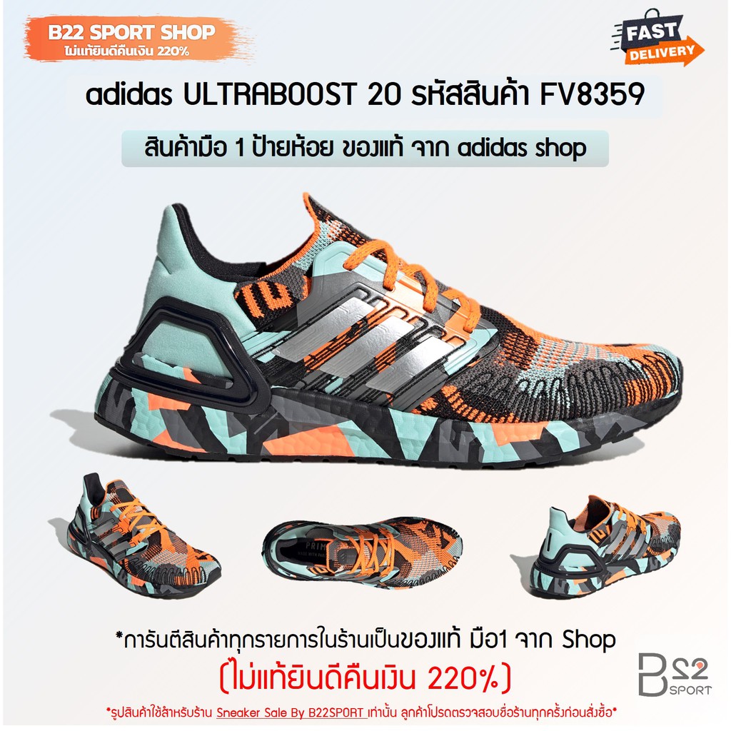 adidas fv8359