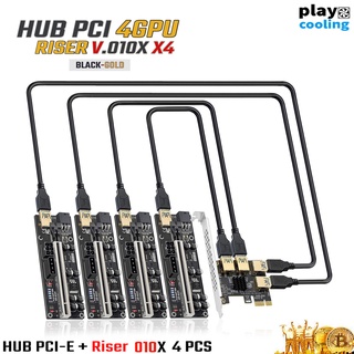 Hup PCI Express Card PCI-E 1X to USB3.0 4 Slot ( ใช้สำหรับเครื่องขุด bitcoin จัดส่งในไทย ประกัน 1ปี )