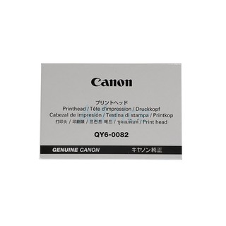 Print Head Canon IP 7270(QY6-0082-00000)