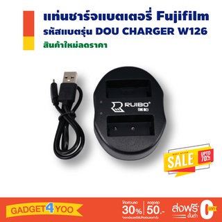 แท่นชาร์จแบตกล้อง Fujifilm DOU CHARGER FUJI W126 or Fujifilm NP W126/NP W126