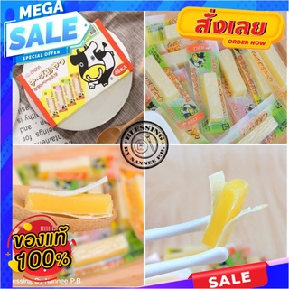 ชีสแท่งจากญี่ปุ่น ชีสสุดอร่อย OHGIYA - Cheese sticks 48 PCS เด็กแพ้นมวัว ปลาทะเล แป้งสาลี ทานไม่ได้นะคะCheese sticks fro