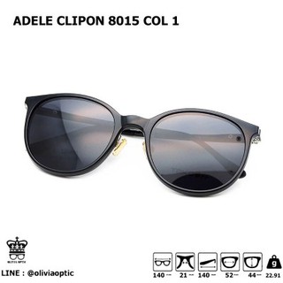 กรอบแว่นสายตา ADELE CLIPON 8015 COL 1