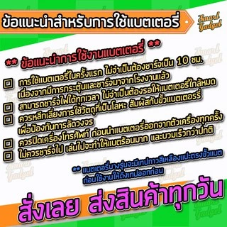 แบต , แบตเตอรี่ Samsung - J2Prime / G532 / G530 / J2pro / J250 / A260 / A2core