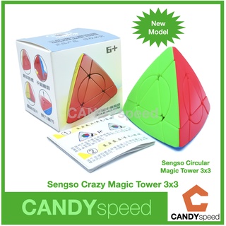 รูบิค Sengso Crazy Magic Tower 3x3  | Circular Tower 3x3 | Cube | by CANDYspeed