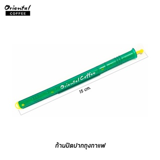 ก้านปิดปากถุง 1 ชิ้น Oriental stick