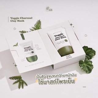 มาส์กโคลนไพรเย็น Veggie Charcoal Clay Mask ผิวหน้ากระจ่างใส กระชับรูขุมขน  !!!สินค้าพร้อมส่ง!!!