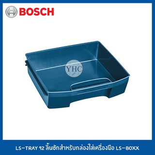 BOSCH LS-TRAY 92 ลิ้นชักสำหรับกล่องใส่เครื่องมือ LS-BOXX