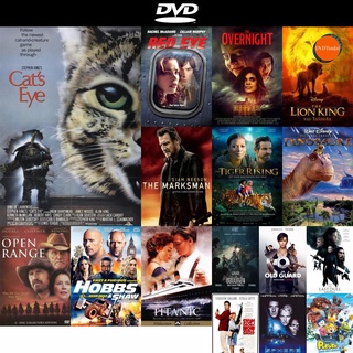 DVD หนังขายดี Cats Eye (1985) วันผวา ดีวีดีหนังใหม่ CD2022 ราคาถูก มีปลายทาง