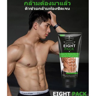 EIGHT PACK เผาผลาญไขมัน ลดไขมันหน้าท้อง กล้ามชัด ใน 7วัน   Muscle Stimulator eight Pack Toner Cream 80ml for man