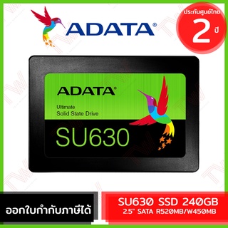 ADATA SU630 SSD 240GB 2.5" SATA R520MB/W450MB เอสเอสดี ของแท้ ประกันศูนย์ 2ปี