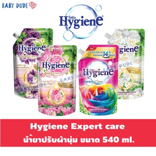 น้ำยาปรับผ้านุ่ม ไฮยีน เอ็กซ์เพิร์ทแคร์ ไลฟ์เนเจอร์ สูตรเข้มข้นพิเศษ Hygiene Expert Care ปรับผ้านุ่ม 540 ml.