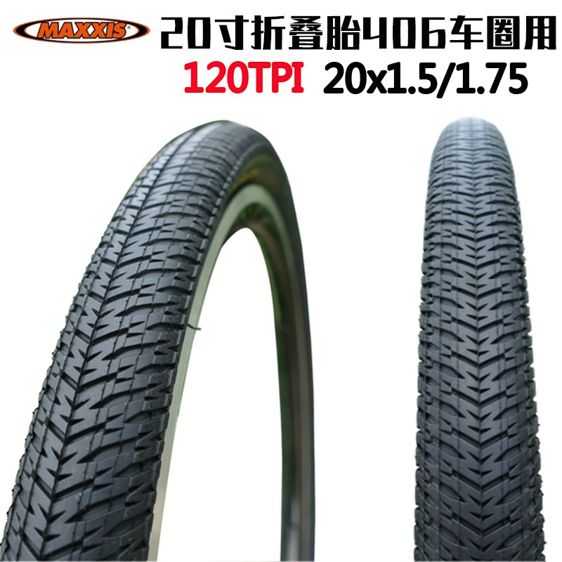 maxxis dth 20x1 75