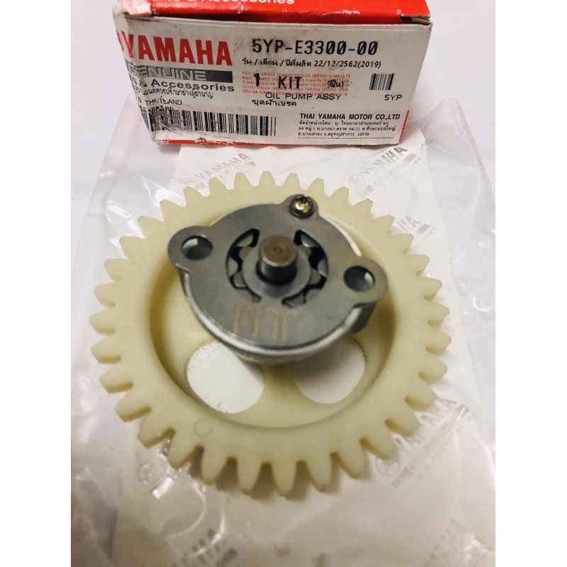 YAMAHA LC135 V1-V6 ปั๊มน้ํามัน ASSY A