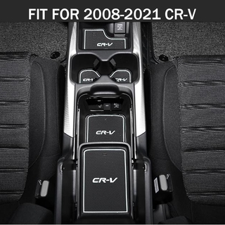 แผ่นยางวางแก้วน้ำในรถยนต์ กันลื่น สำหรับ 2008-2020 Honda CRV