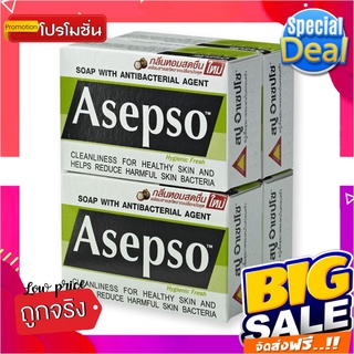 อาเซปโซ สบู่ก้อน สูตรไฮจินิค เฟรช ขนาด 80 กรัม แพ็ค 4 ก้อนAsepso Soap Hygienic Fresh 80 g x 4