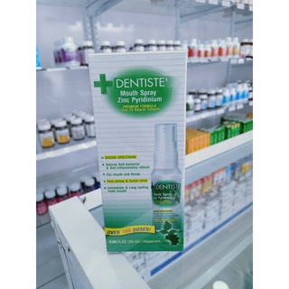 Dentiste Mouth Spray Zinc Pyridinium เดนทิสเต้ เม้าท์สเปรย์ ซิงค์ ไพริดิเนี่ยม สเปรย์สำหรับช่องปาก 10ml / 20 ML