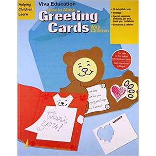 DKTODAY หนังสือ HOW TO MAKE GREETING CARDS W CHILDREN;VIVA EDUCATION (VIVA BOOKS)