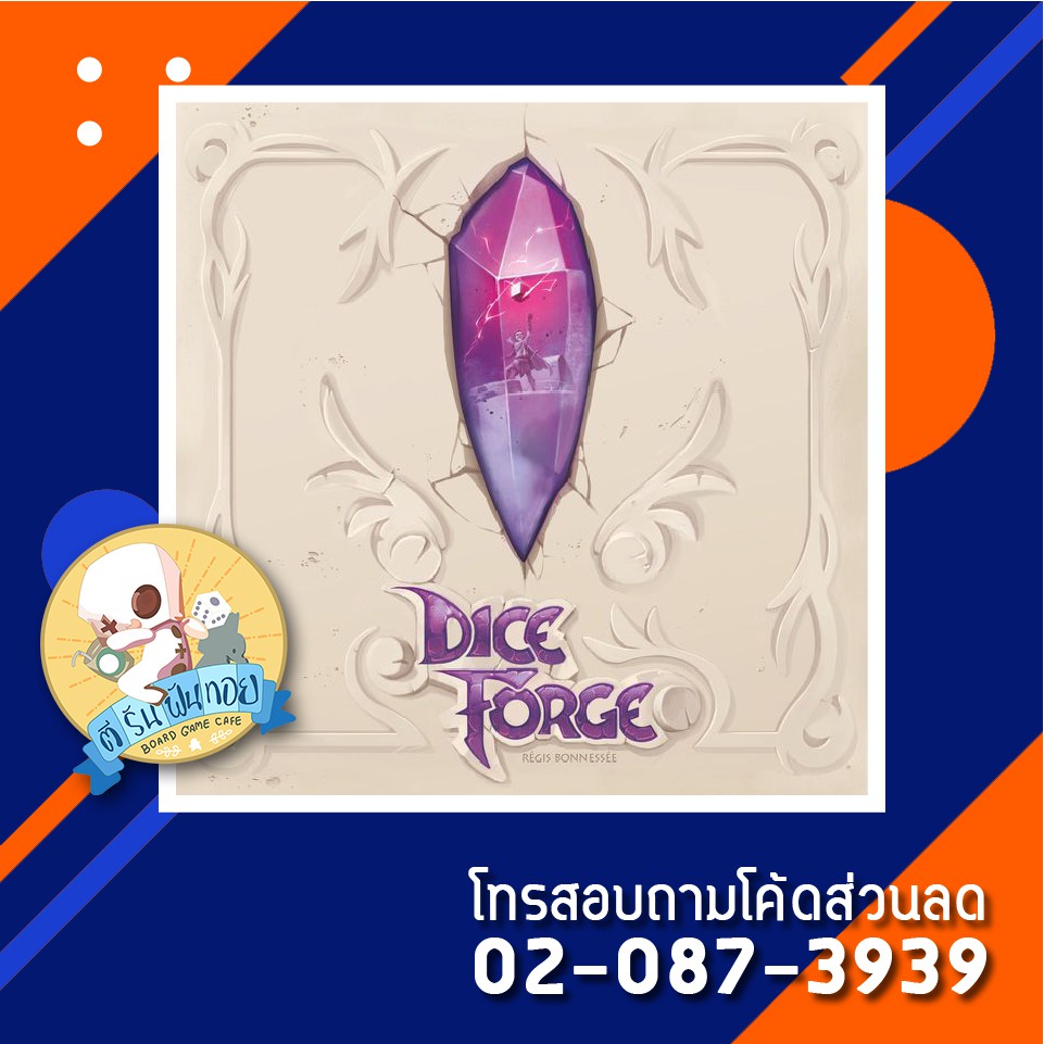 Dice Forge [English Edition]