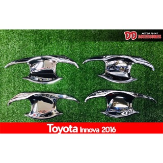 เบ้ามือเปิดประตู Toyata Innova 2016 สีโครเมียม 4 ชิ้น