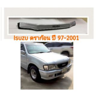 กันแมลง isuzu ดราก้อนปี97-01 สีบรอน